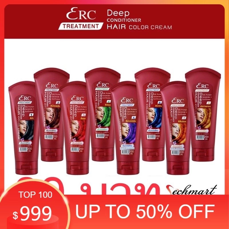 💯💯💯ทรีทเม้นแว็กซ์สี ERC color cream wax 200มล ใช้ดีมาก กลิ่นหอม ผมไม่แห้งเสีย สีติดทนนานมี14เฉดสี