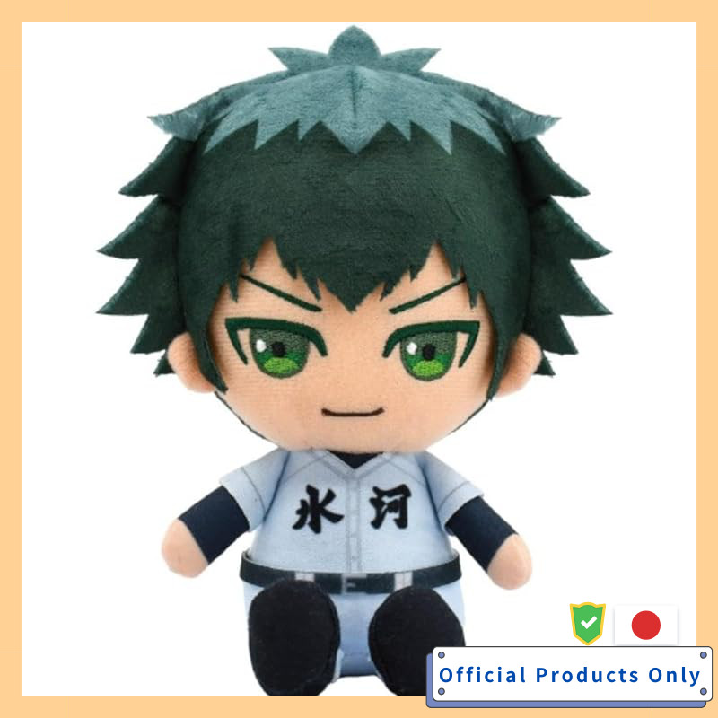 Bandai Namco Nui Oblivion Battery Chibi Plush Toy Hiroshi Makita 6774 Approximately H140mm