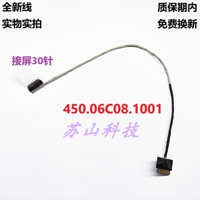 ACER ACER vn7-592 vn7-592G-58NG สายหน้าจอ 450.06 C08.1001 สายหน้าจอ