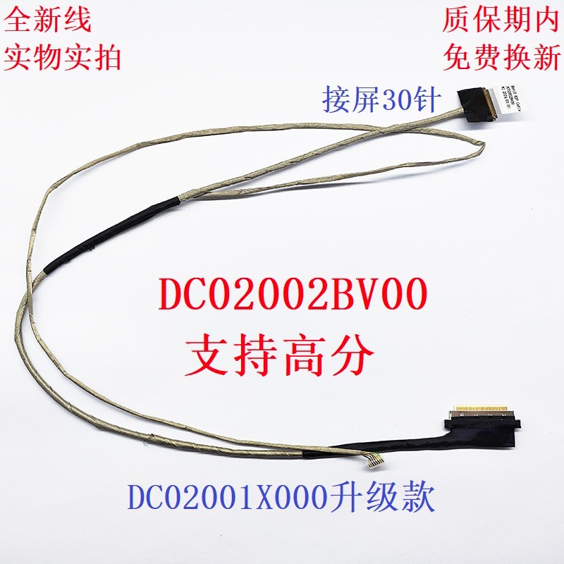 เหมาะสําหรับ DELL DELL 15-5455 5545 5543 5000 5547 5557 5548 P39F สายหน้าจอ