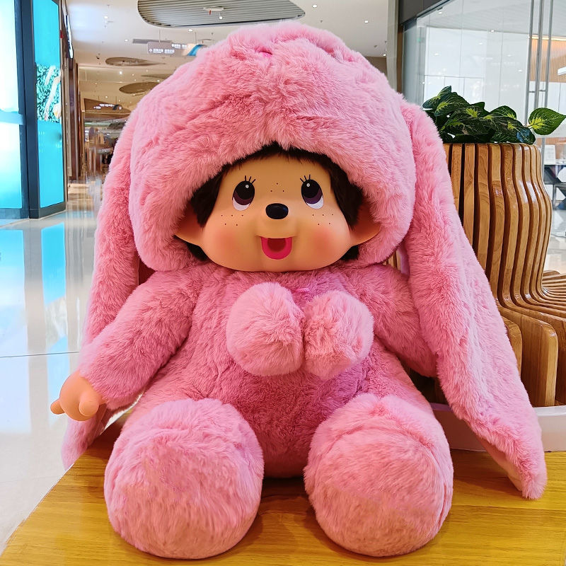 【พร้อมส่ง】monchichi พวงกุญแจ Monchi Bebichhichi Tuffy Monchhichi Keychain Limited Plush hipper kitty