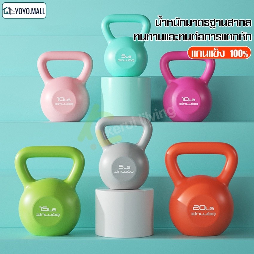 ดัมเบลหูหิ้ว ลูกยกน้ำหนัก ดัมเบลลูกตุ้ม บริหารกล้ามแขน ดัมเบล Dumbbell เคตเทิลเบล ลูกยกน้ำหนัก 5/10/