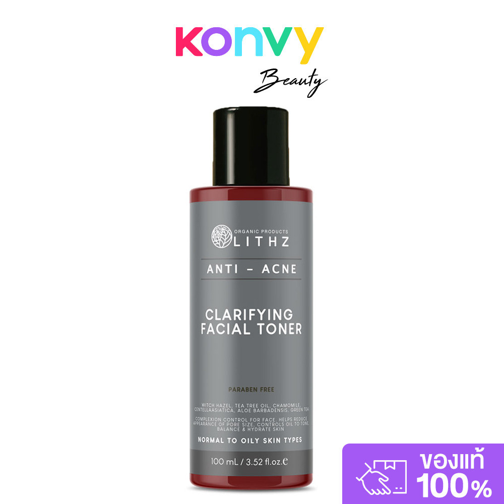 LITHZ Anti-Acne Clarifying Facial Toner ไลทซ์ แอนตี้-แอคเน่ แคลริฟายอิ้ง เฟเชียล โทนเนอร์.