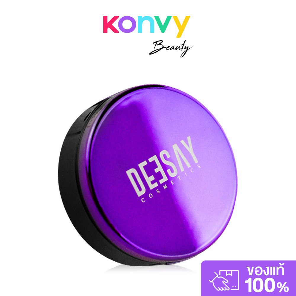 Deesay Bright Skin Color Control Foundation Powder ดีเซ้ย์ แป้งผสมรองพื้น.