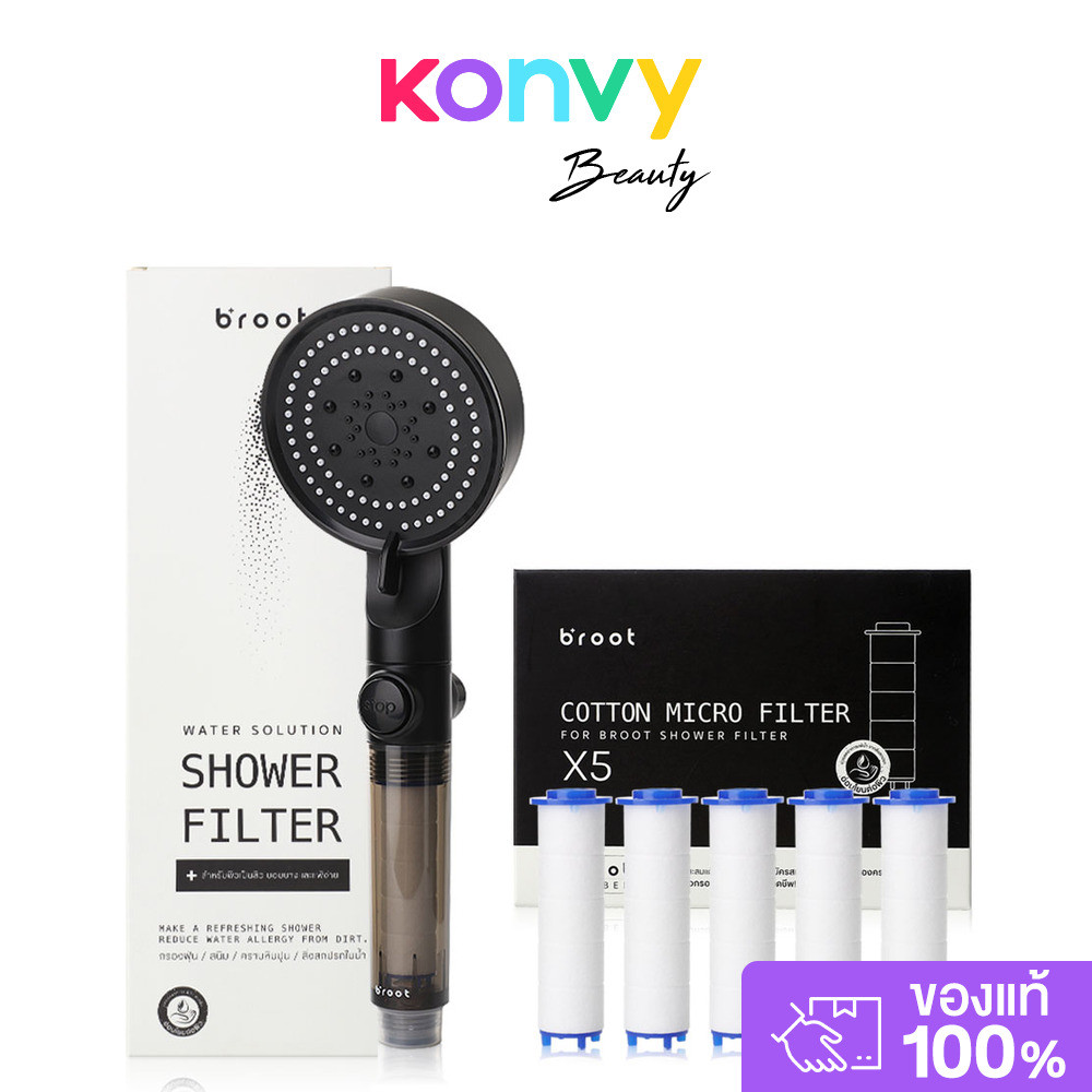 Broot Shower Filter 150g + [Free! Filter For Shower Filter 5pcs] ฝักบัวกรองน้ำ ฟรี! ไส้กรองฝักบัว 5 