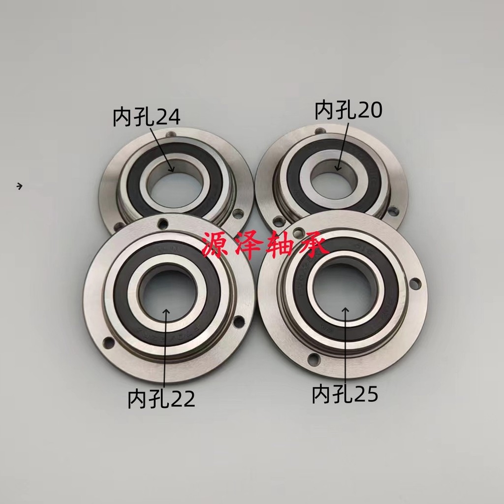 แบริ่งประสานหน้าแปลน F70/20 F70/22 F70/24 F70/25 2DE6