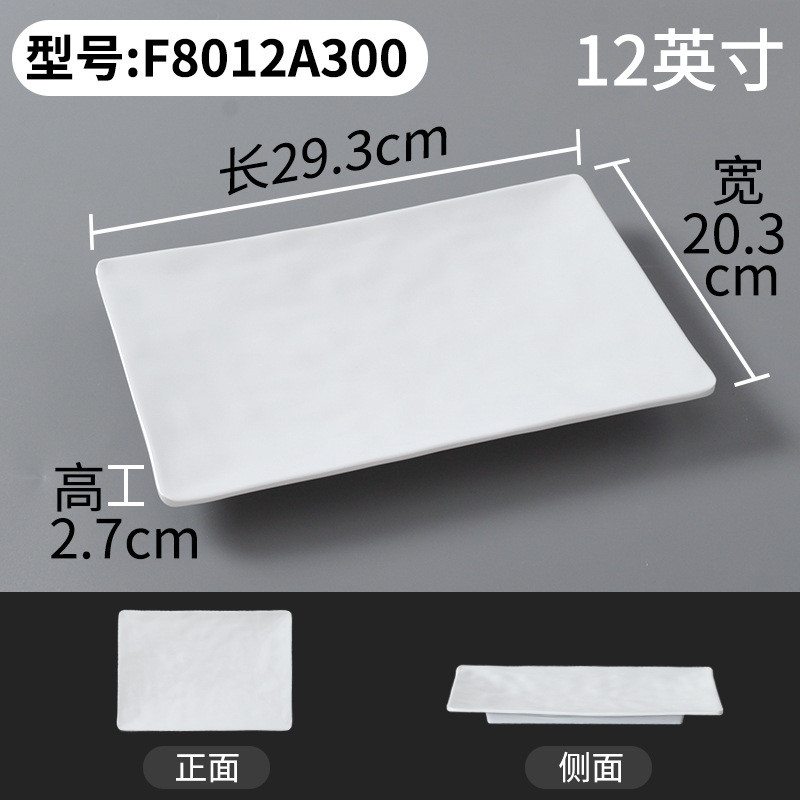 จานทนแรงกระแทกเมลามีนบนโต๊ะอาหารจานสีขาวสี่เหลี่ยมจัดเลี้ยงเชิงพาณิชย์จานเนื้อจานอาหารค่ําพลาสติกหม้อร้อนจานเนื้อแกะ - รูปที่ 5