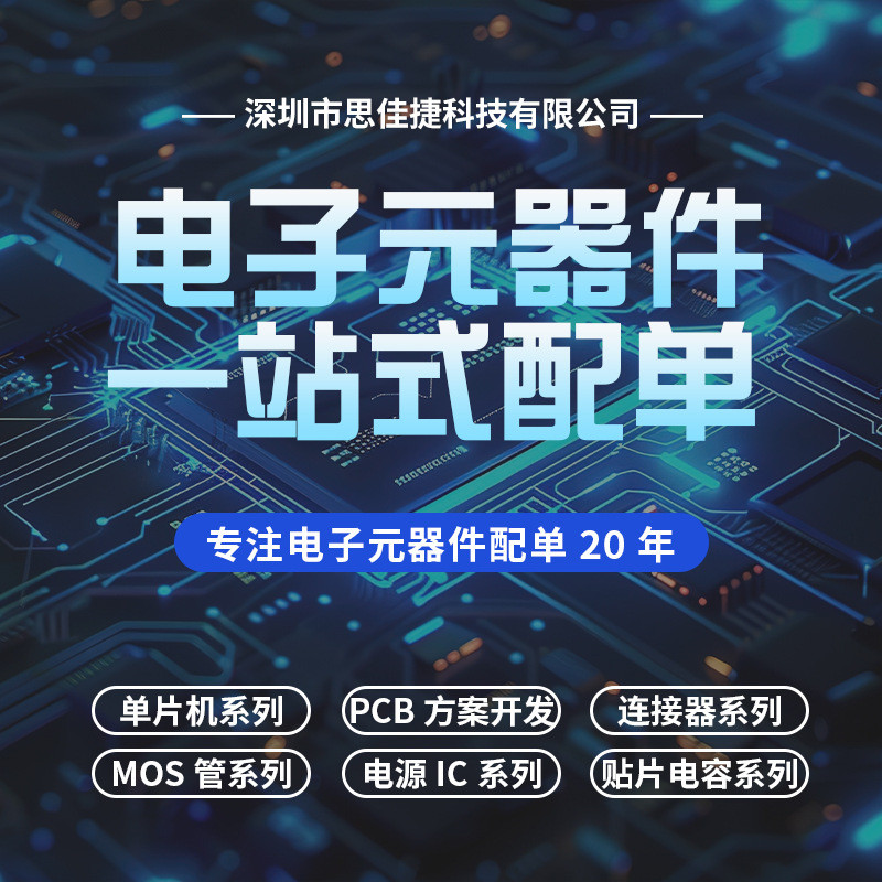 STM32H743AII6TR ST Original MCU Microcontroller 1.62V ~ 3.6V1MB 128KB UFBGA169