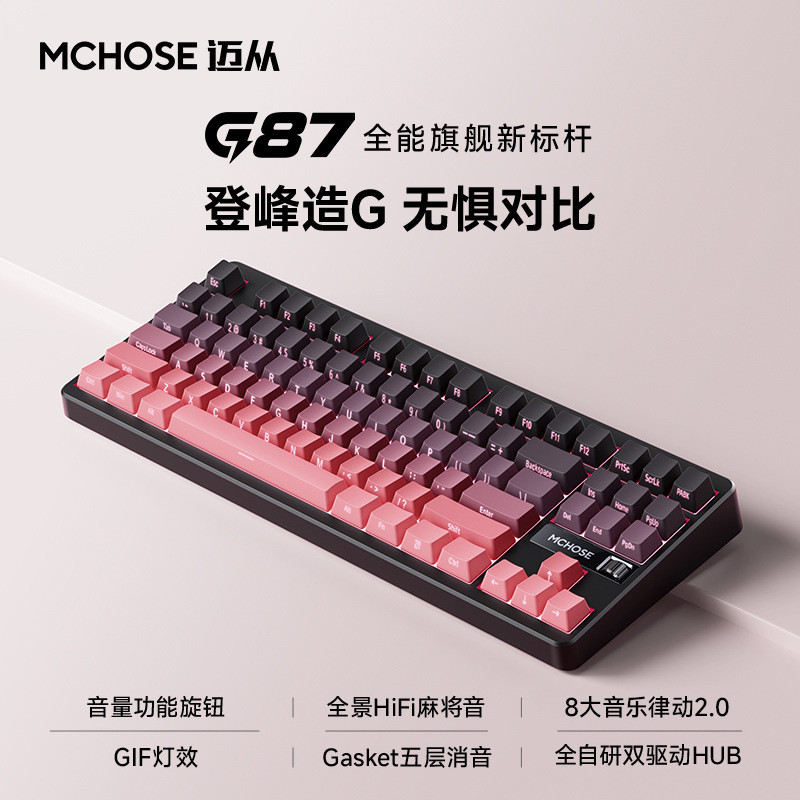 MCHOSE จากขายร้อน G87 Knob ที่กําหนดเองคีย์บอร์ดแบบกลไกสําหรับเล่นเกมไร้สายคีย์บอร์ดเกมสามโหมด