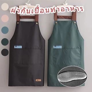 Novvia ผ้ากันเปื้อน PVC กันน้ํามัน กันน้ํา เหมาะกับใส่ทํางาน ห้องครัว สําหรับผู้ชาย และผู้หญิง