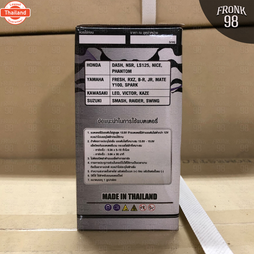 OD แตเตอรี่ รุ่น YB3L-BS 12V 3AH แแห้ง สำหรัรถจักรยานยนต์