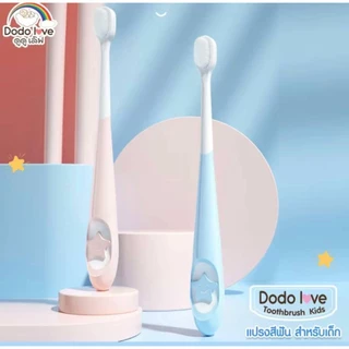 (ส่งด่วน⚡️ไม่มีวันหยุด) DODOLOVE แปรงสีฟันขนนุ่มสำหรับเด็ก 10,000 เส้นใย แปรงสีฟันขนนุ่ม แปรงสีฟันเด็กเล็ก