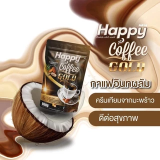 กาแฟอินทผลัม Happy Coffee Gold หอมอร่อย ปราศจากน้ำตาล ไม่มีไขมันทรานส์ แคลอรี่ต่ำ
