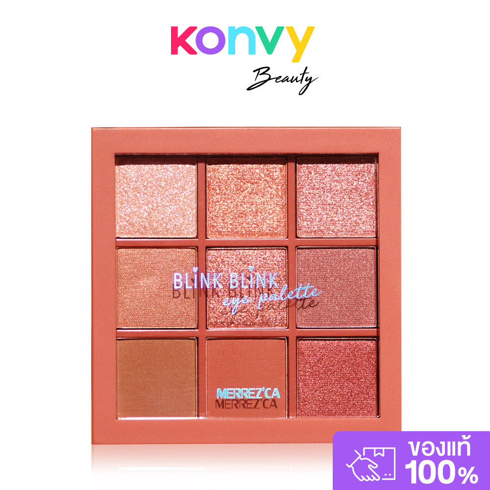 Merrezca Blink Blink Eye Palette #Hold Me Tight เมอร์เรซกา อายแชโดว์เนื้อละเอียด.