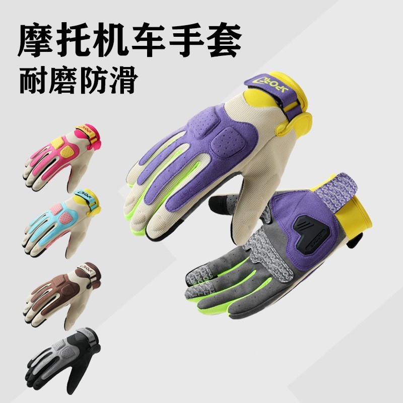 ถุงมือขี่มอเตอร์ไซค์ผู้ชายผู้หญิงย้อนยุคไรเดอร์สีคมชัดบางกันลื่นทนต่อการสึกหรอถุงมือมอเตอร์ไซค์