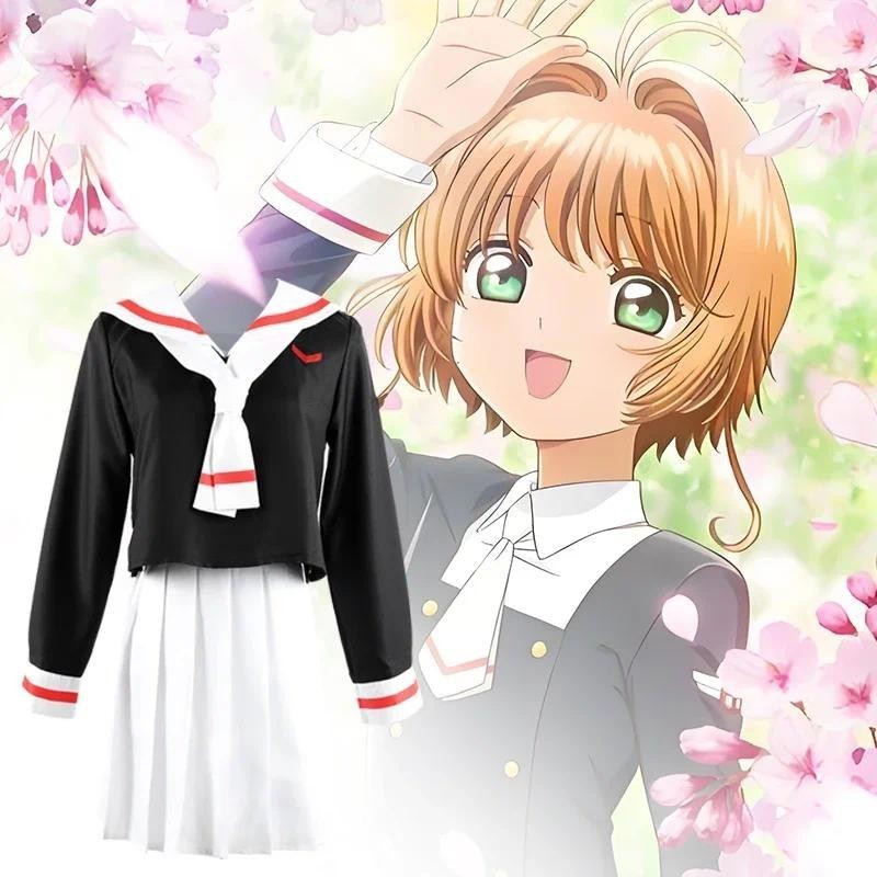 คอสเพลย์ชุดนักเรียน anime Cardcaptor Sakura แบบ Kinomoto Sakura และ Li Syaoran สำหรับ campus