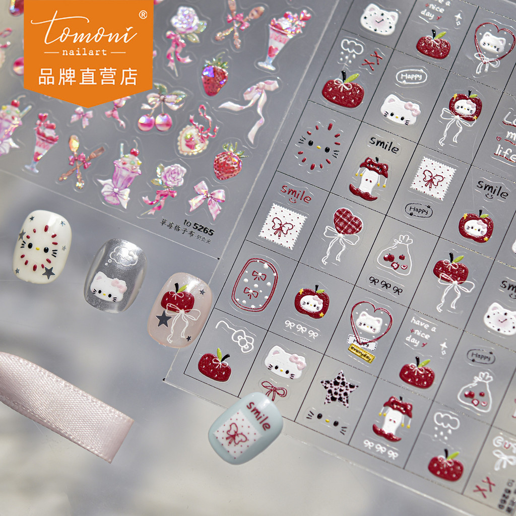 [Meow.Sensei] tomoni Embossed Nail Stickers สติ๊กเกอร์ติดเล็บเด็กหวานสตรอเบอร์รี่ลายสก๊อตผ้าสติ๊กเกอร์แต่งเล็บการ์ตูนวัสดุ