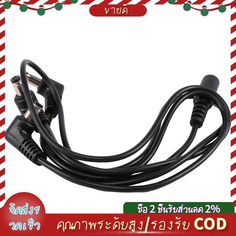 Vitoos 3 วิธี Electrode Daisy Chain Harness สายทองแดงสําหรับกีตาร์ Power Supply อะแดปเตอร์ Splitter 