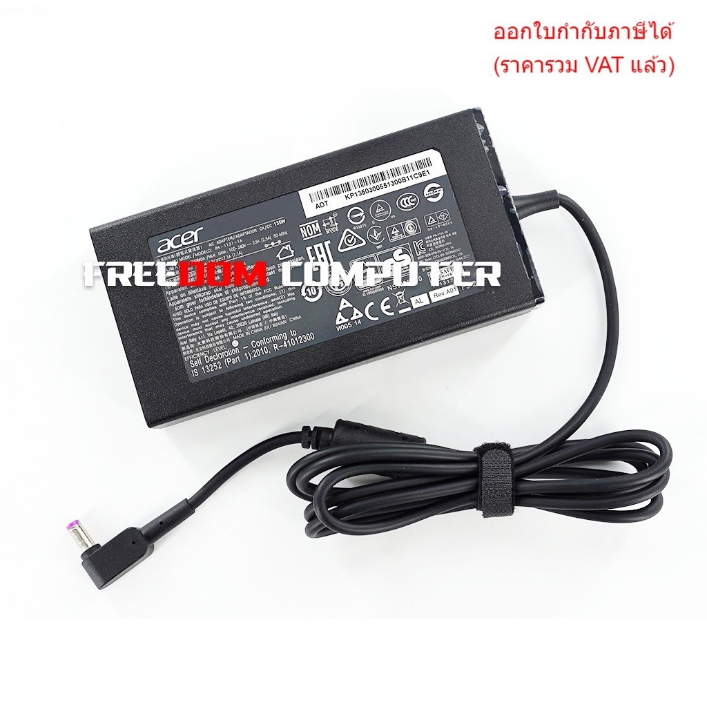 ADAPTER-NOTEBOOK Adapter ACER 19V 7.1A 6.92A หัว 5.5*1.7 MM 135W ของแท้ (Nitro 5 AN515- 41 AN515-42 