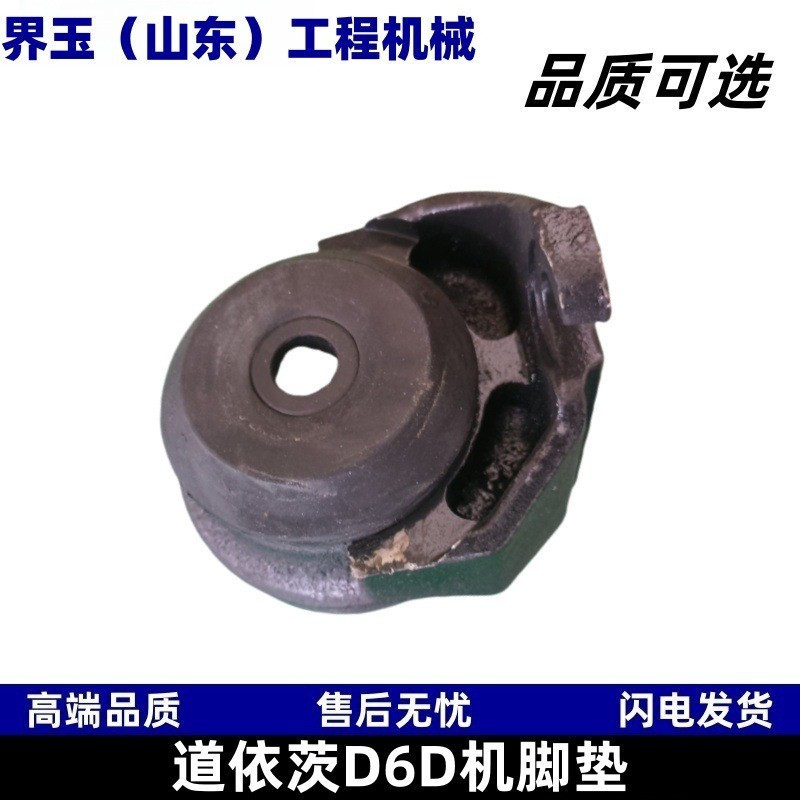 1111020- 52D ปั๊มเดี่ยว Stiff คอลัมน์เครื่องแผ่นเท้าเหมาะสําหรับ Doyitz D6D อุปกรณ์เสริมเครื่องยนต์ 