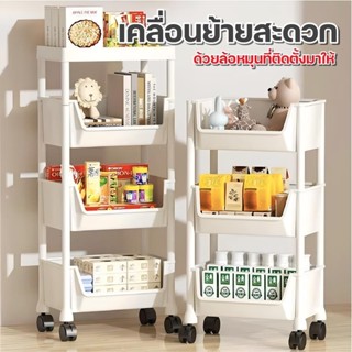 ชั้นวางของในครัว 3-5 ชั้น มีล้อ ล็อคได้ วัสดุPP แข็งแรง เคลื…