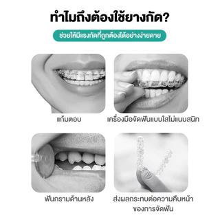 ยางกัดจัดฟัน เกรดอาหาร ยางกัดฟัน ยางกัดจัดฟัน รูปทรงอุ้งเท้าแมว คนจัดฟันใส กลิ่นผลไม้ ทนต่อการกัด พกพา