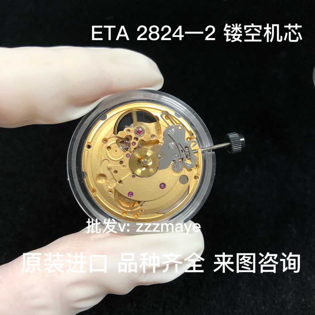 Swiss Original ETA 2824 Skeleton Movement ยี่ห้อใหม่ Gold Mechanical Movement นาฬิกา Mechanical Move