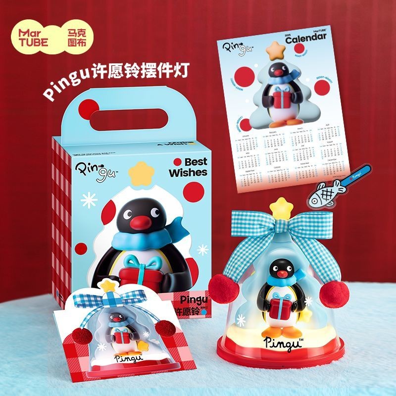 [Accumulative ขายร้อน 212 ล้าน+ชิ้น] Mark Tubu Pingu Wishing Bell เครื่องประดับไฟวันวาเลนไทน์ของขวัญ