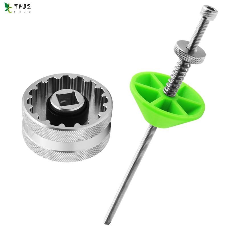 เครื่องมือถอดกะโหลกจักรยาน ชุดถอดประกอบสแตนเลสสําหรับ DUB และ T47 สําหรับกะโหลก 16T และ 12T