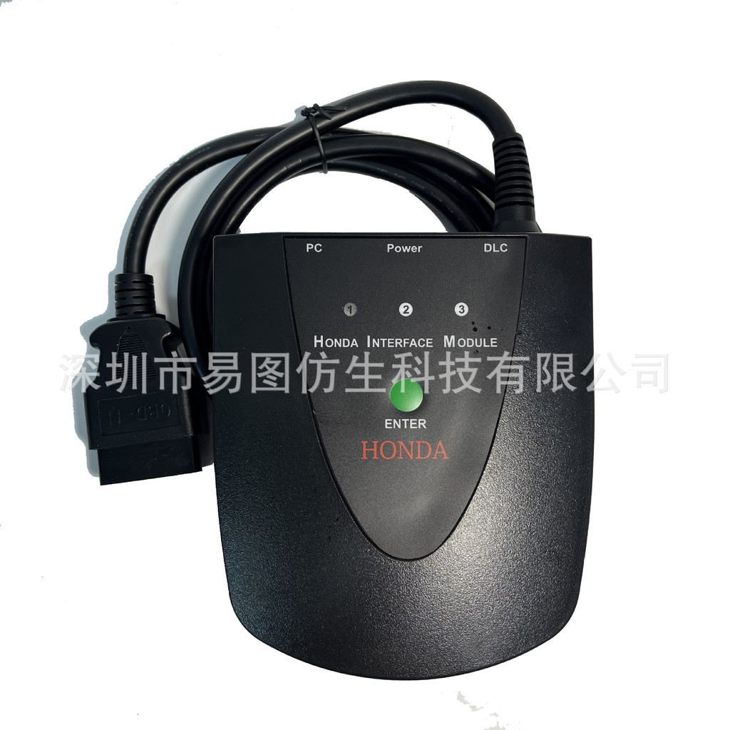 H-NDA HDS HIM พร้อมเครื่องตรวจจับวินิจฉัย Honda Faulty