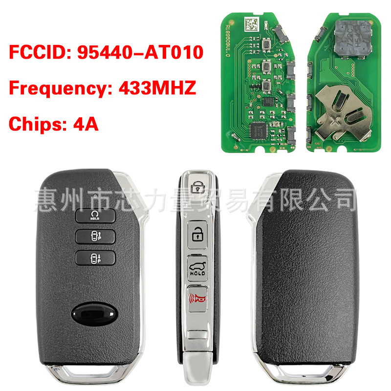 适用起亚Niro 7键智能遥控钥匙95440-AT010 FD01340 433MHZ 4A