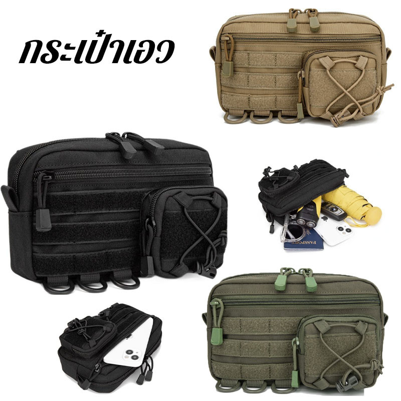 กระเป๋าคาดเอว ออกกำลังกาย กันน้ำ มัลติฟังก์ชั่น จุเยอะ ปรับสายได้ สีดำ/เขียว/น้ำตาล สำหรับวิ่ง