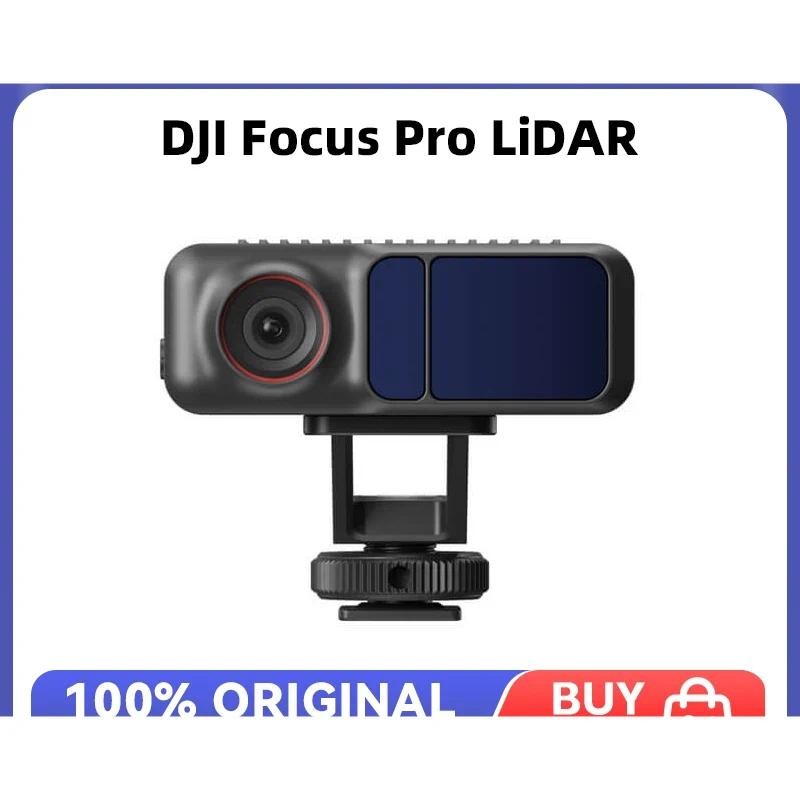 DJI Focus Pro LiDAR DJI RS 4 Pro/DJI RS 3 Pro/DJI Focus Pro Grip