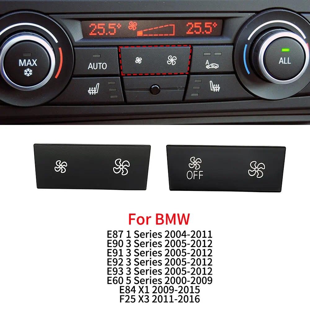 สําหรับ BMW E90 E92 E93 E84 F25 รถด้านหน้า AC Air Vent Grille Outlet Slider คลิปอุปกรณ์เสริมสําหรับ 