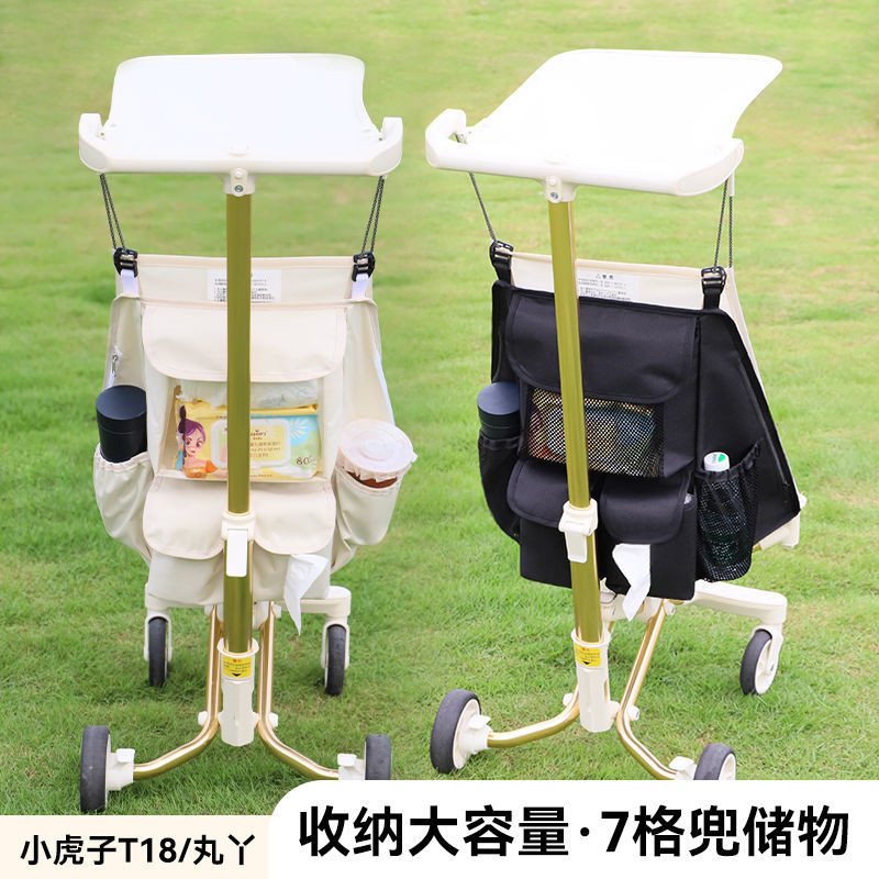 Maruya t2 กระเป๋าเก็บของ Little Tiger t18/กระเป๋าเก็บรถเข็นเด็กกระเป๋าเก็บรถเข็นเด็กอุปกรณ์เสริม [xi