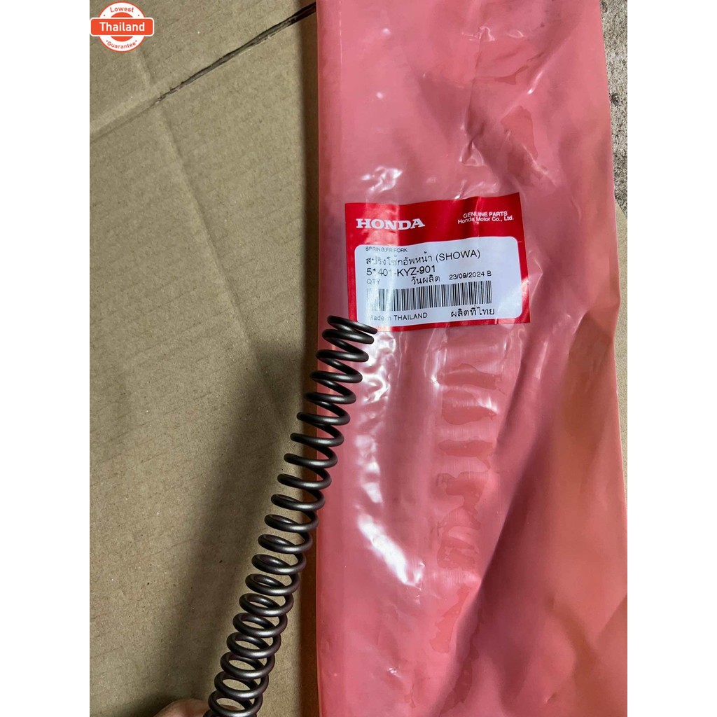 สปริงโช๊คหน้า W-125i ปลาวาฬ แท้ศูนย์ 51401-KYZ-901 priceต่อคู่