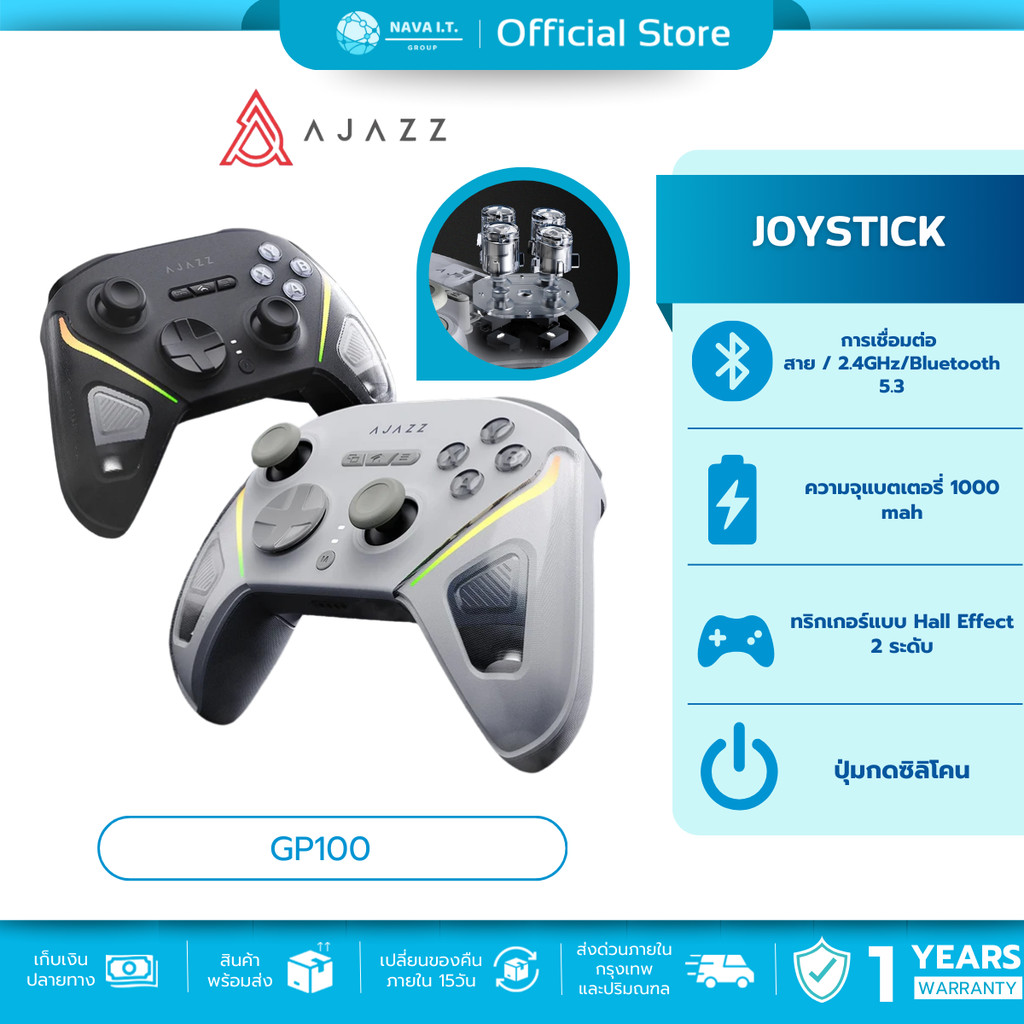 🛵มีส่งด่วน💨จอยเกมมิ่ง Ajazz GP100 RGB Wireless Charging JoyStick รับประกัน 1 ปี