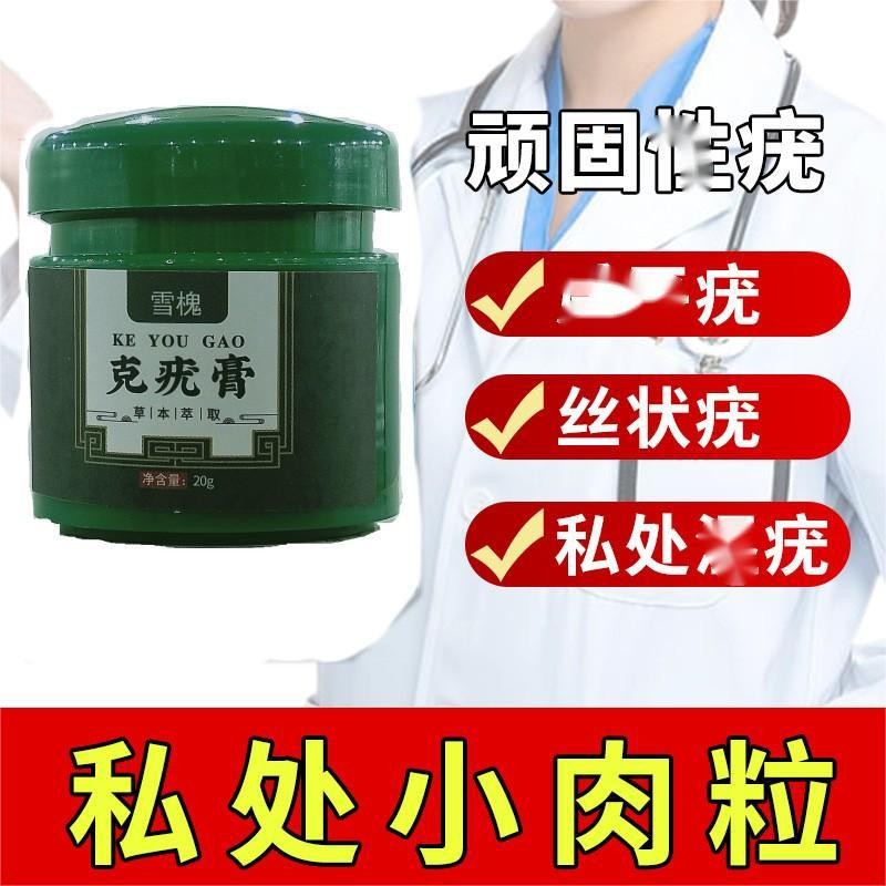 Ke Wart Cream 0g Ke Wart Liquid Skin ภายนอกใช้ Ointment Wart ฆ่าเชื้อ Liquid Clear Wart Spirit Corn 