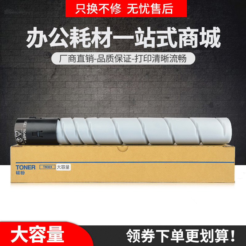 适用震旦ADT-369粉盒AURORA AD289s AD369s墨盒ADT-289复印机碳粉