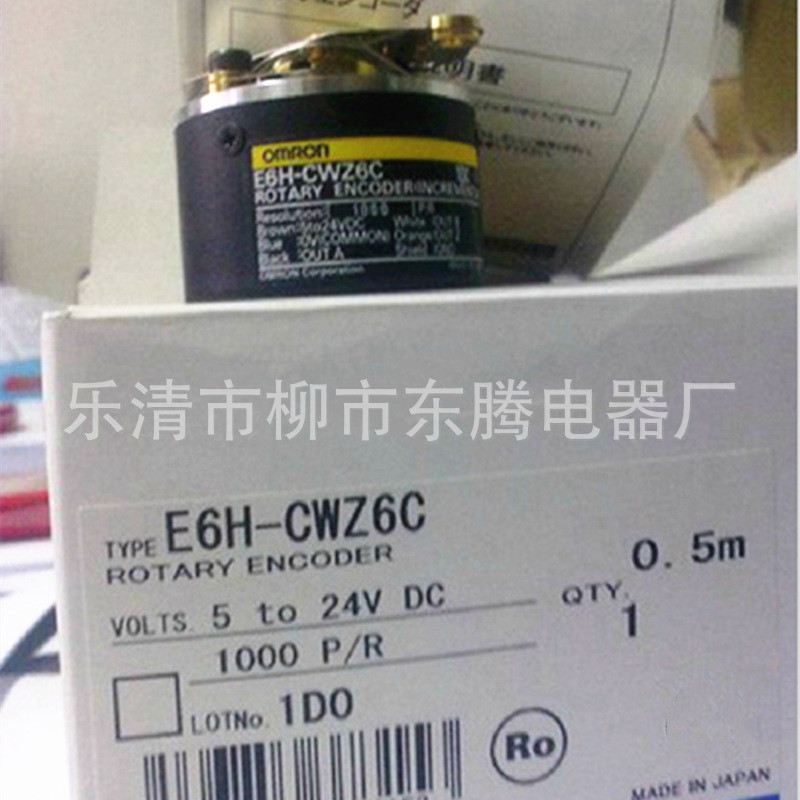 ขายตรงจากโรงงานขนาดใหญ่ Optoelectronic Encoder E6H-CWZ6C Encoder 1000.1024/R