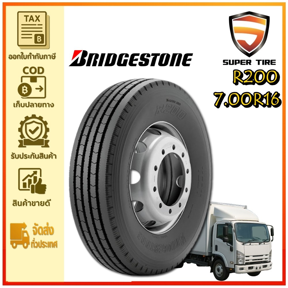 ยางรถบรรทุกเรเดียล ยี่ห้อ BRIDGESTONE ขนาด 7.00R16 รุ่น R200