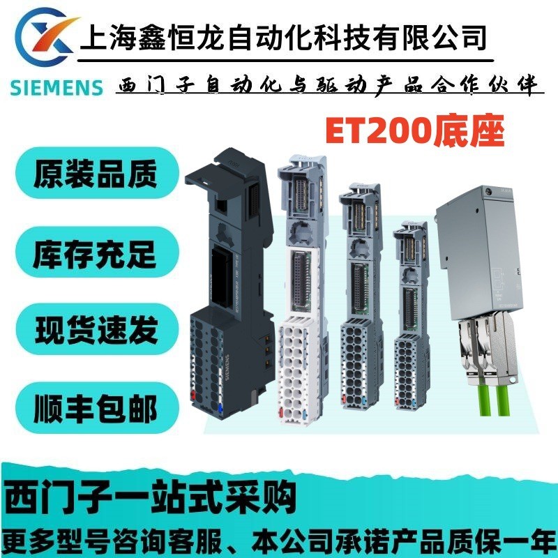 6ES7193-4CD30-0AA0	โมดูลเทอร์มินัลTM-P15C23-A0 สําหรับโมดูลไฟ