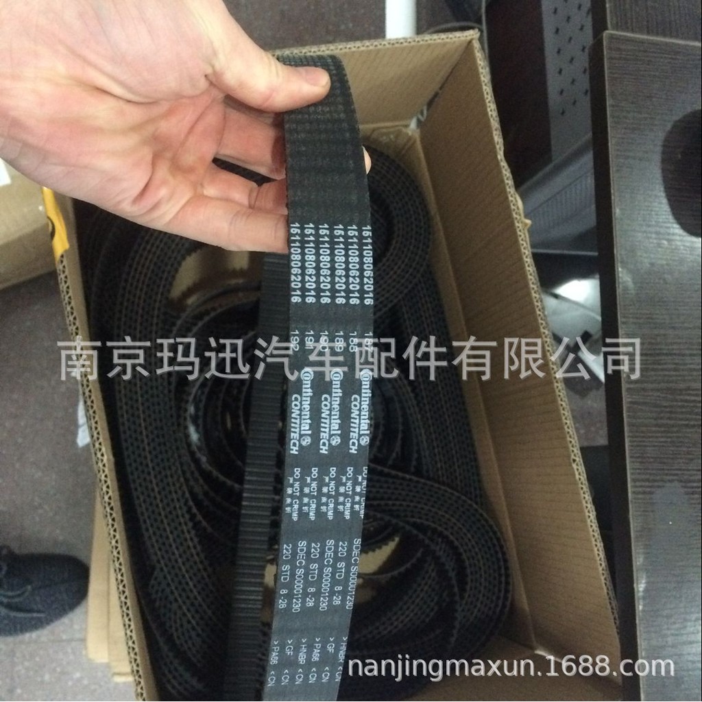 MAXUS LDV Shangxiao Chase V80 G10 T60 T70 เข็มขัดไทม์มิ่ง S00001230 ซี00014687