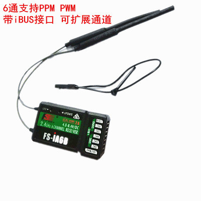 Fusi FLYSKY RX2A IA6 IA6B IA10B X6B A8S ตัวรับสัญญาณ FS-I6 I6X I6S