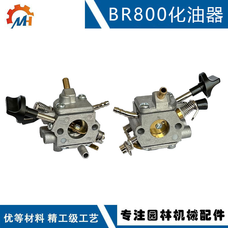 เหมาะสําหรับ STIHL BR800คาร์บูเรเตอร์42831200601เข้ากันได้กับคาร์บูเรเตอร์ BR800X BR800