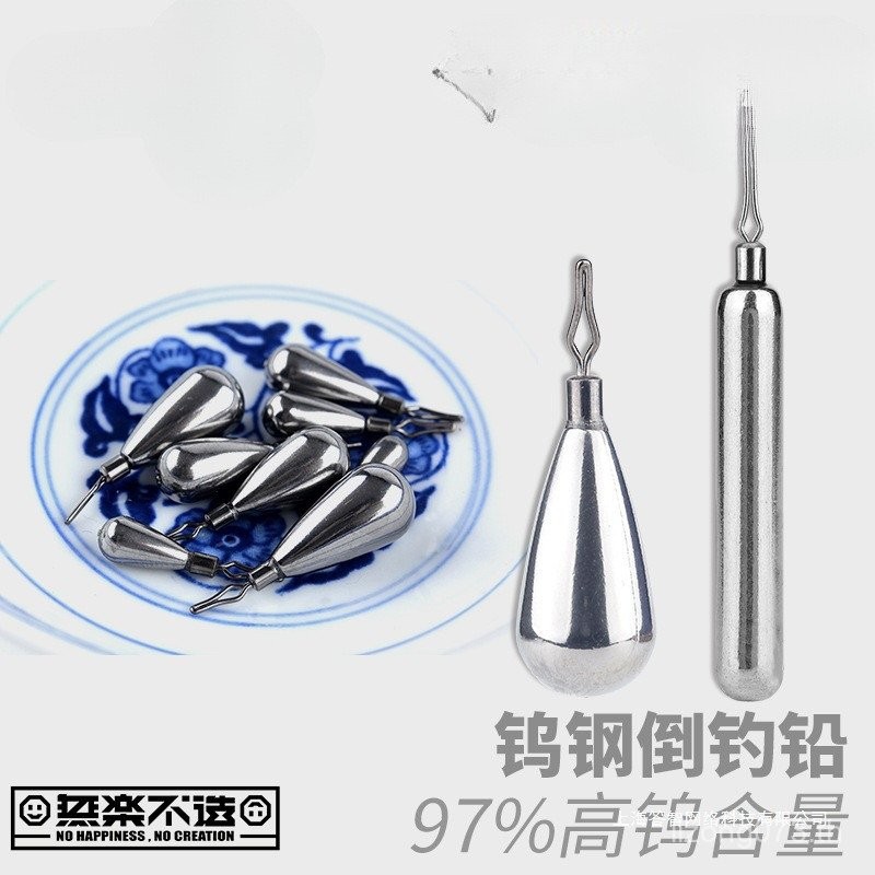 ตะกั่วเหล็กทังสเตนสำหรับตกปลา แบบ.Reverse.Fishing.Rig.S5WD.คุณภาพดี