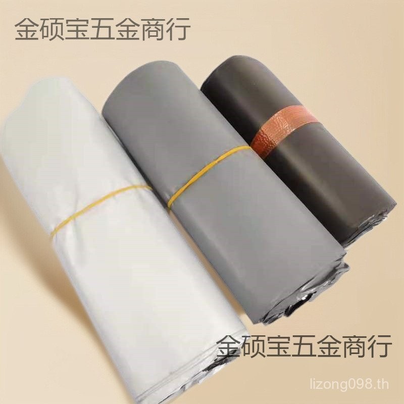 Logistics หนาขนาดเล็ก Express บรรจุภัณฑ์ Express กระเป๋าบรรจุภัณฑ์ Express ถุงพลาสติกกระเป๋าเสื้อผ้า