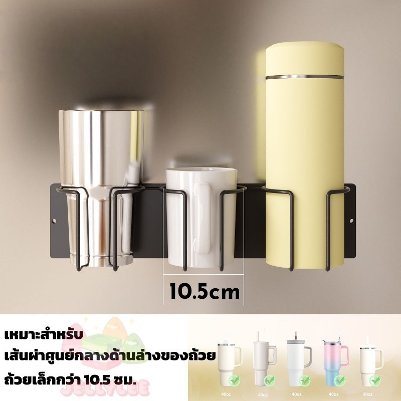 COD🥤กิน ที่วางแก้ว,แม่เหล็กเหล็กคาร์บอนที่เก็บถ้วยผู้ถือออแกไนเซอร์,ปฏิบัติฝาแก้วน้ําออแกไนเซอร์บ้านครัวเครื่องมือ