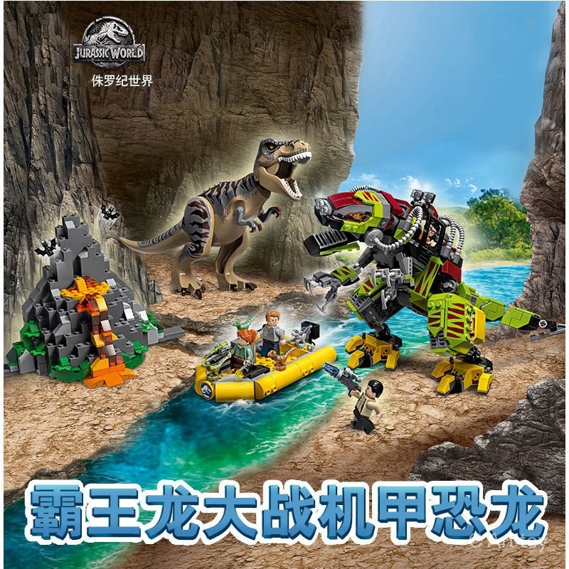 【พร้อมส่ง】jurassicworld dinosaur Building Blocks toys rebirth jurassic park godzilla robot เสื้อ spi