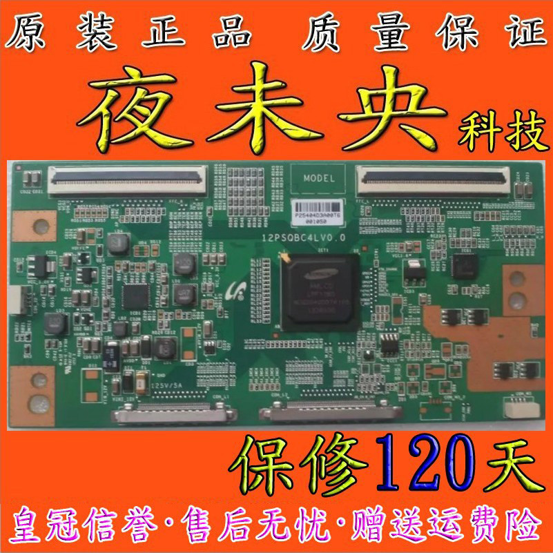 ต้นฉบับ 3D HD 12PSQBC4LV0.0 Logic Board LTA460HW04-M01 LTA460HW04-T01